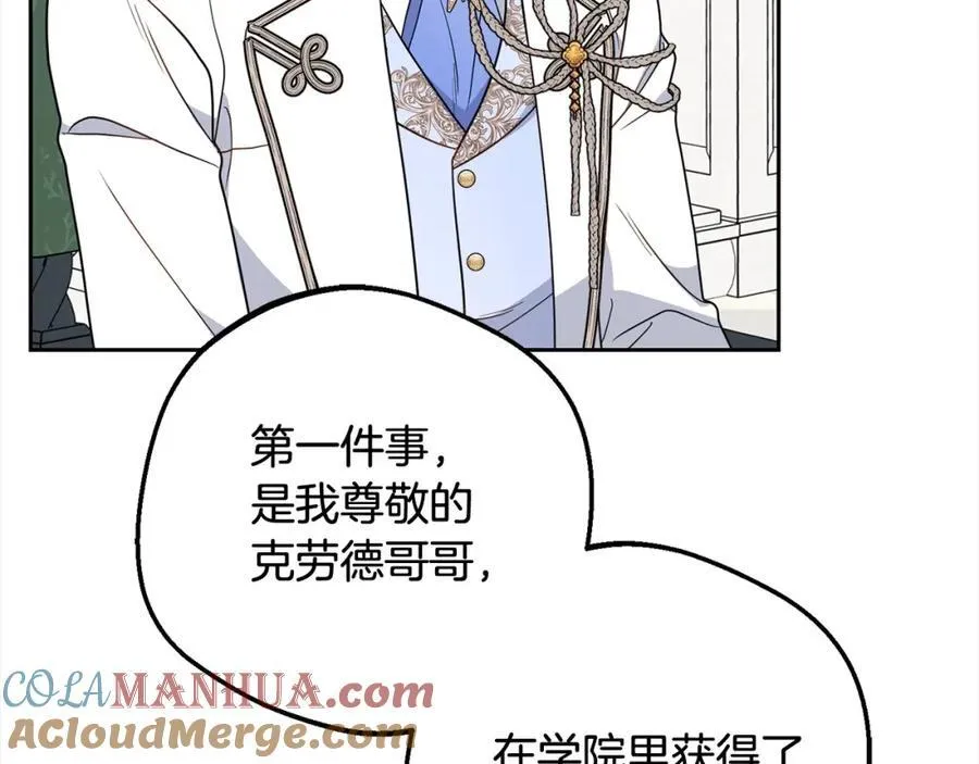 第52话 很了不起的事情56