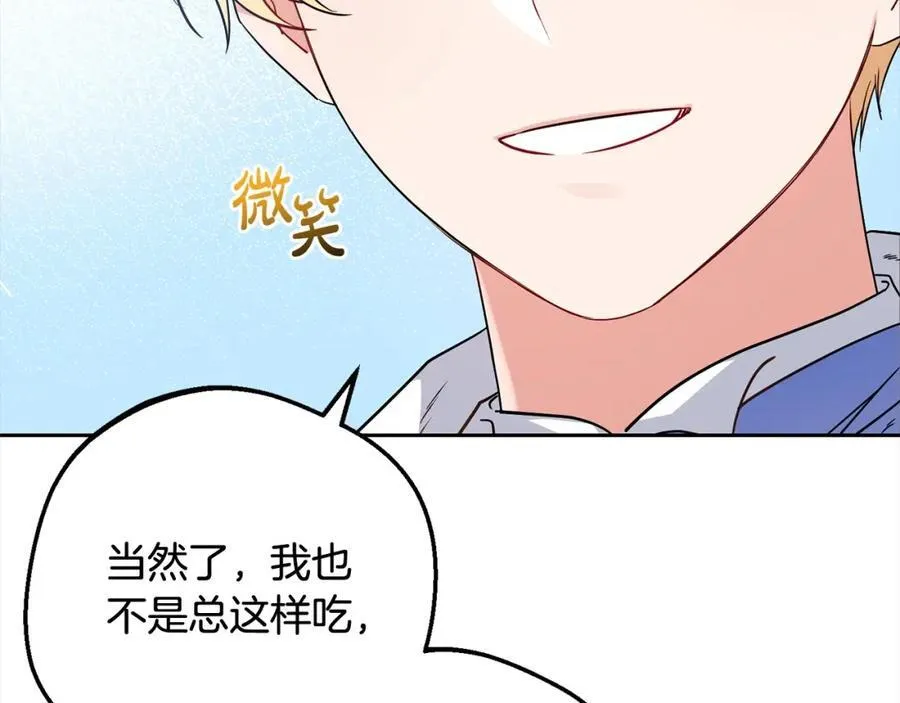 第52话 很了不起的事情139