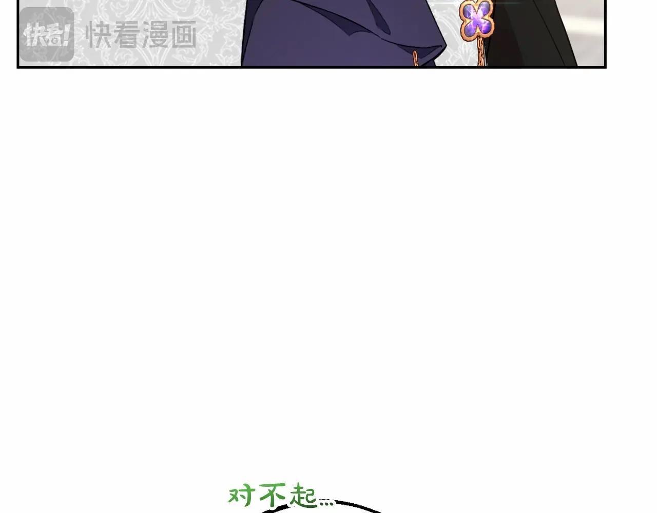 第34话 余生都是鲜花盛开的春天9