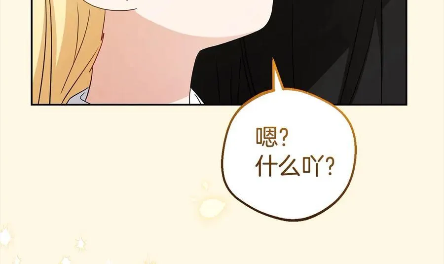 第59话 想让你幸福129