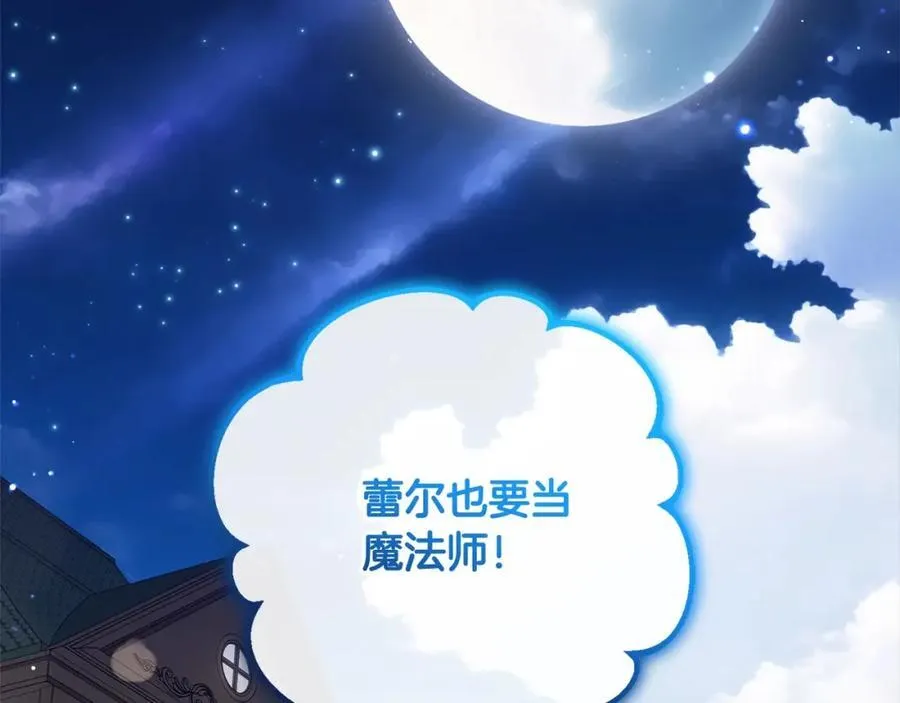 第54话 你真掉价！1
