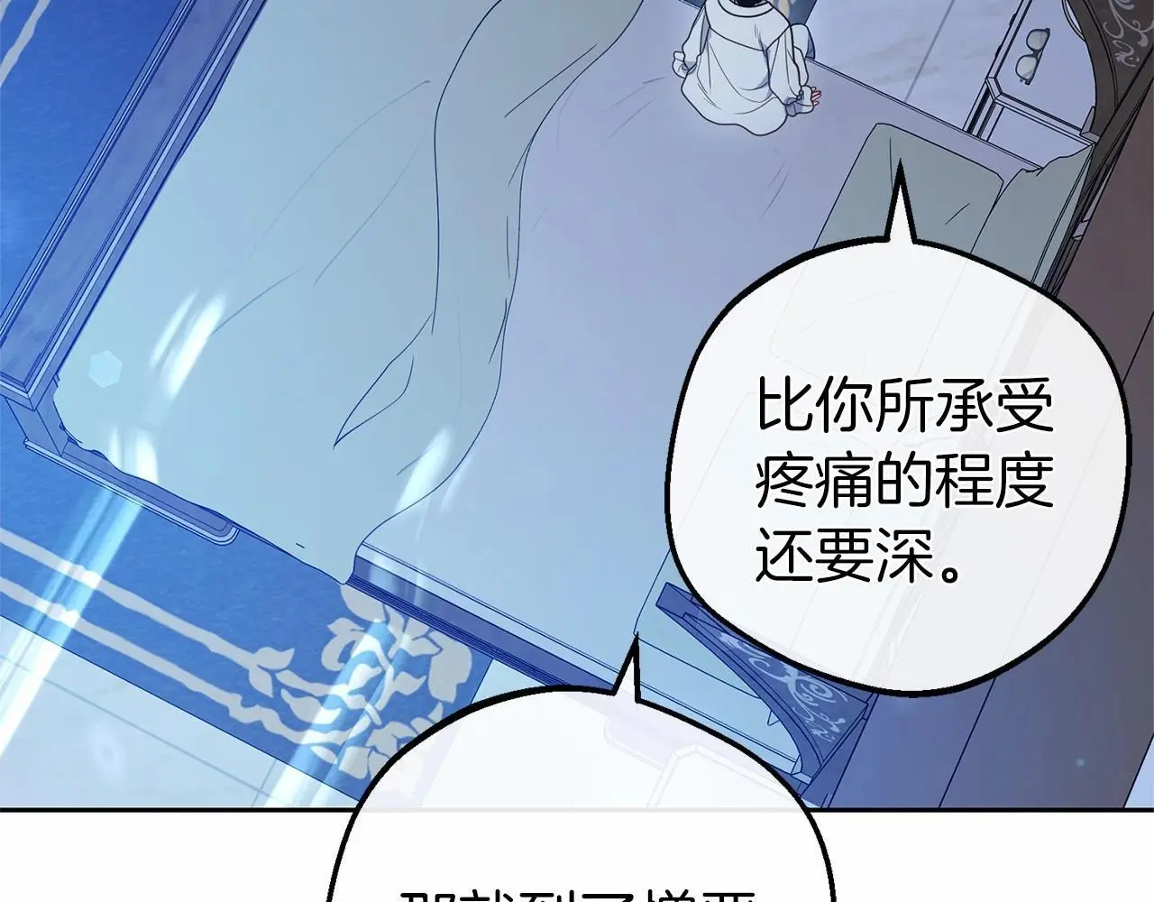第41话 对不起 我不该来这里的12