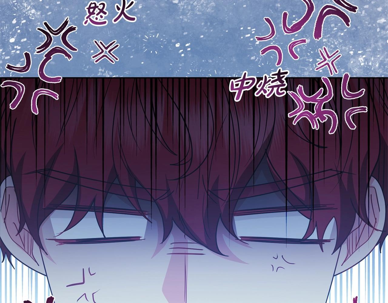 第31话 是谁欺负你了？！131