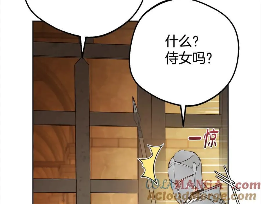 第62话 不想让孩子继承痛苦104