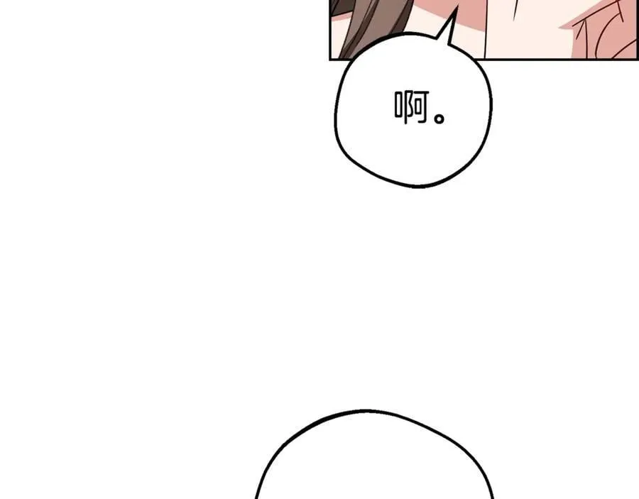 第75话 小题大做122