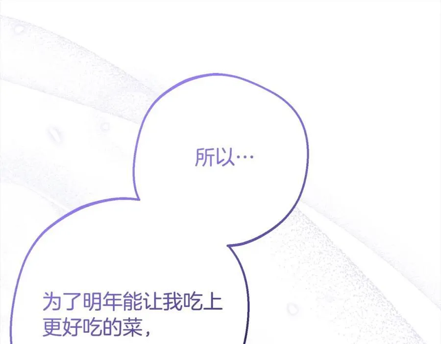 第52话 很了不起的事情193