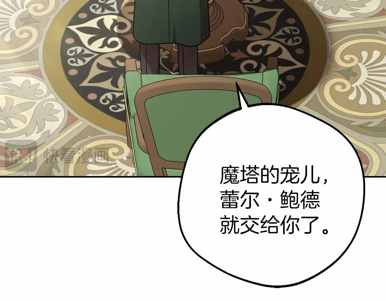 第41话 对不起 我不该来这里的124