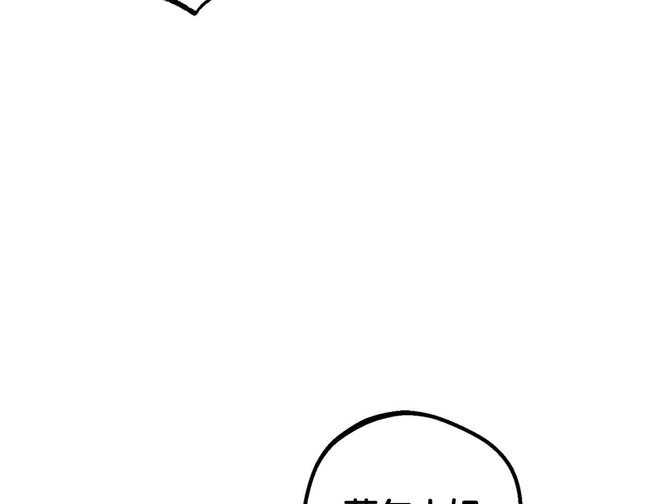 第31话 是谁欺负你了？！178