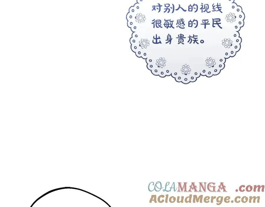 第70话 淘汰名单44