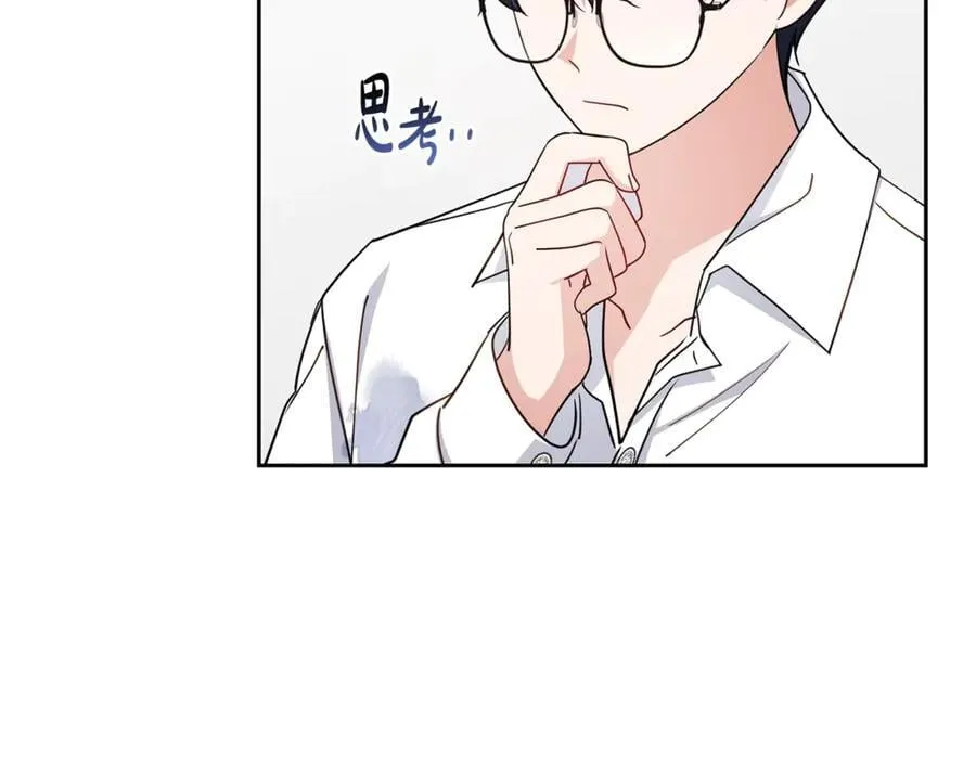 第68话 需要一个吻才能唤醒181