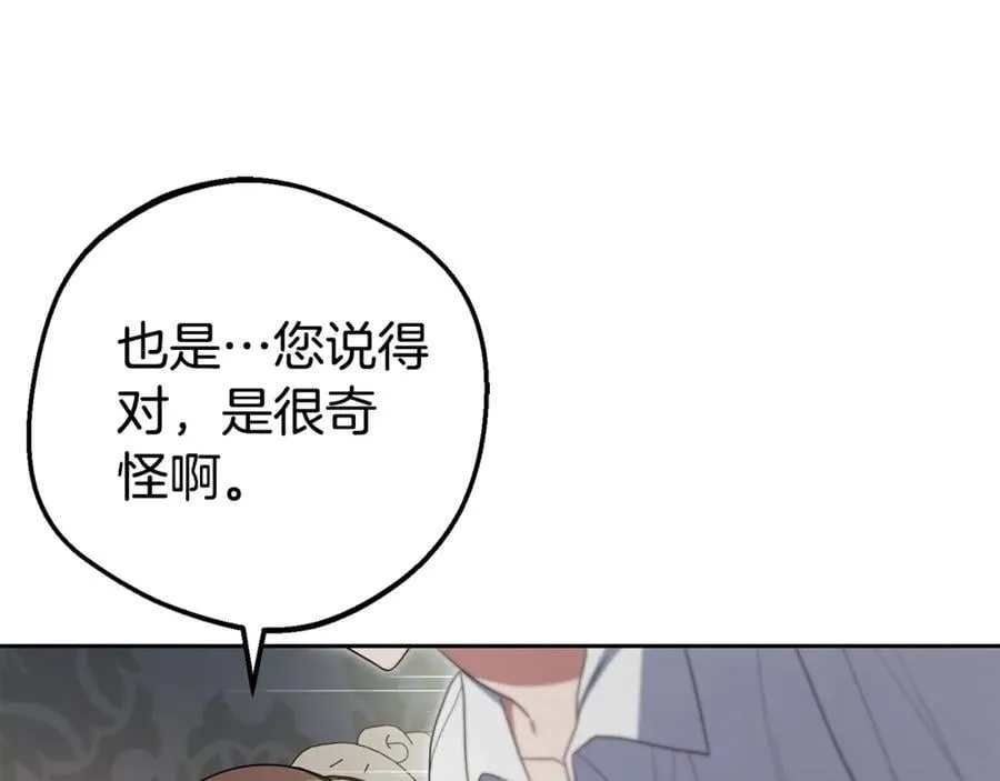 第75话 小题大做185