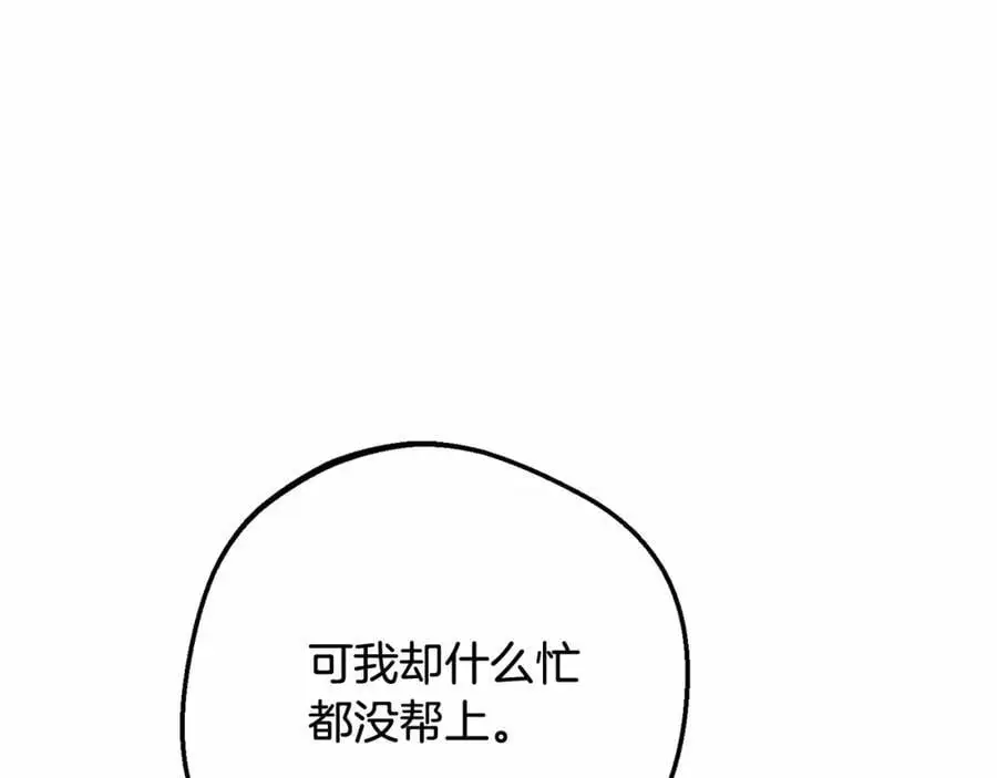 第48话 礼物18