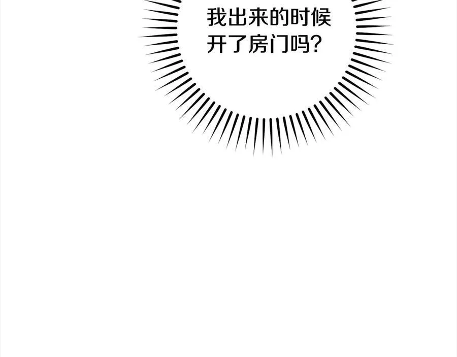 第64话 秘密38