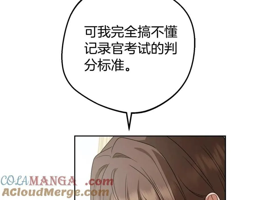 第73话 自恋132