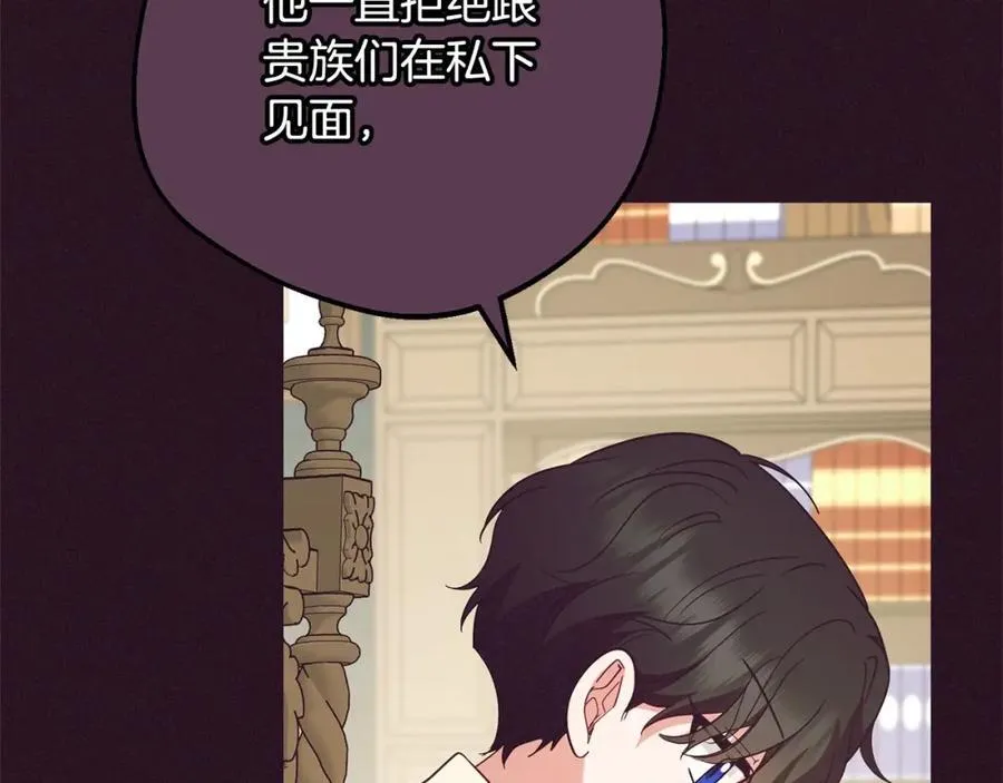 第52话 很了不起的事情11