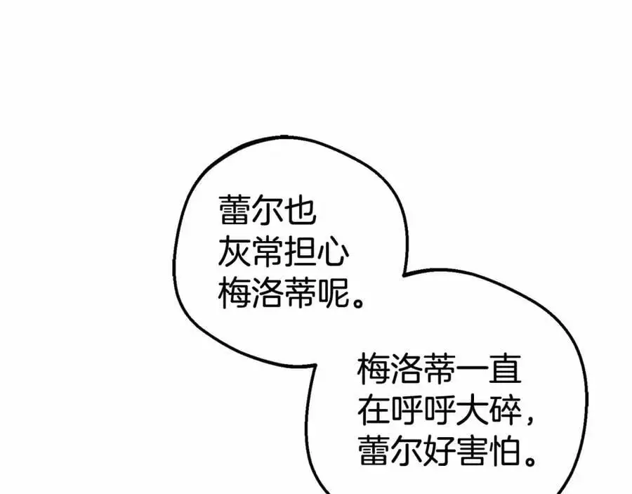 第一季完结话46