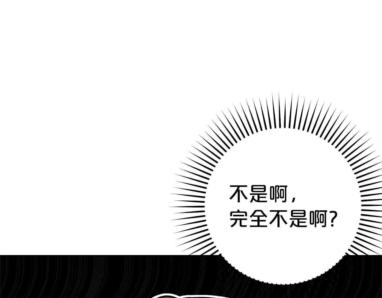 第32话 哭唧唧道歉好可爱182
