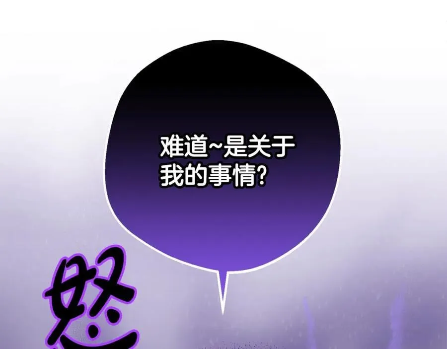 第74话 打坏蛋89