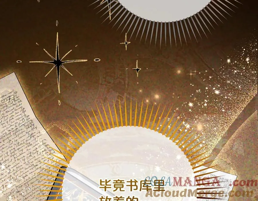第71话地人才考试108