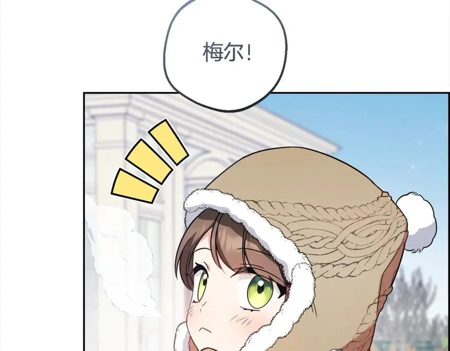 第55话 我最近真的非~常幸福！82
