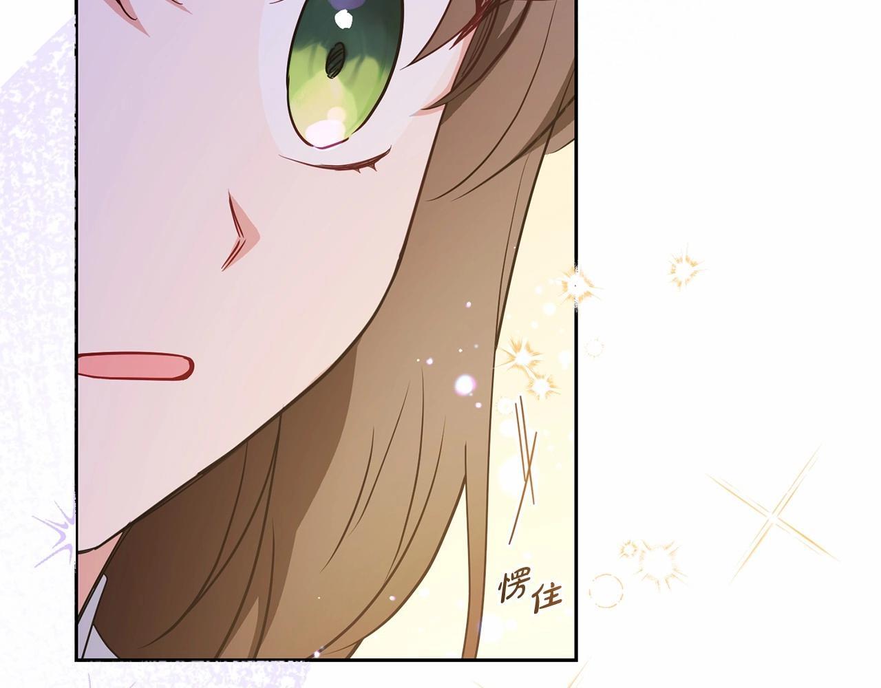第29话 可爱少女的冬装竟然如此可爱！94