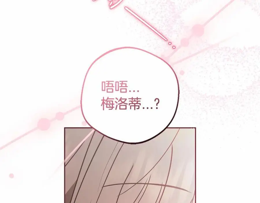 第一季完结话31