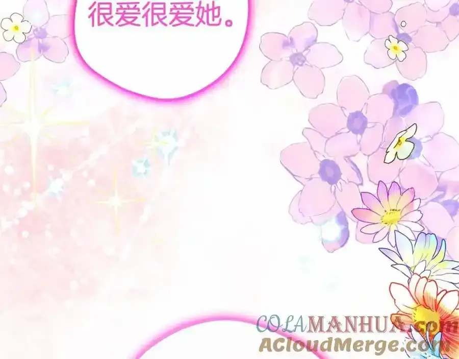 第44话 保护我的孩子们都能幸福…36