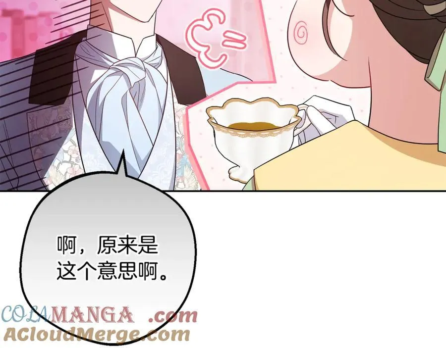 第三季完结话 属于我们的秘密40