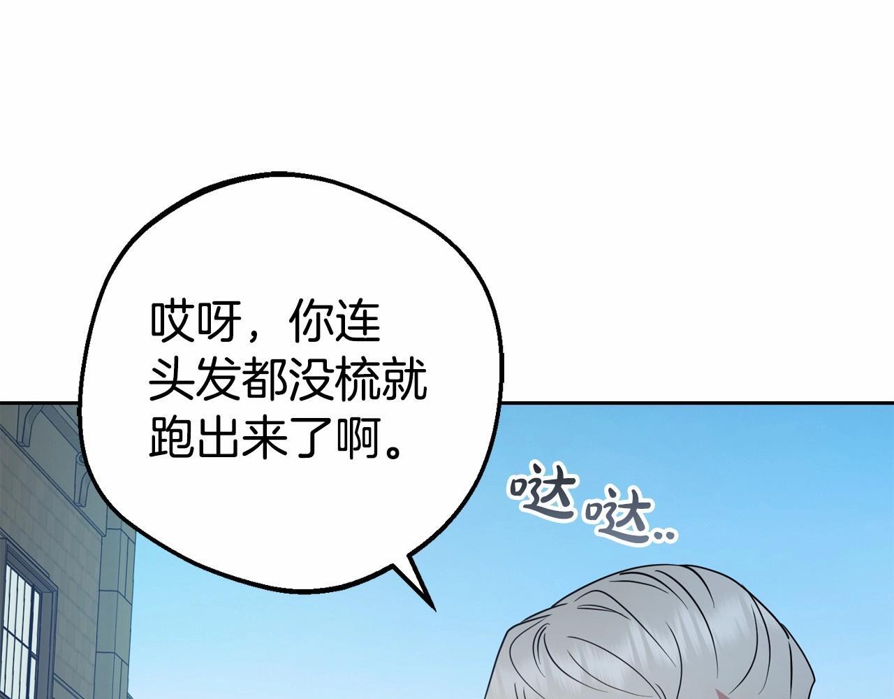 第34话 余生都是鲜花盛开的春天125
