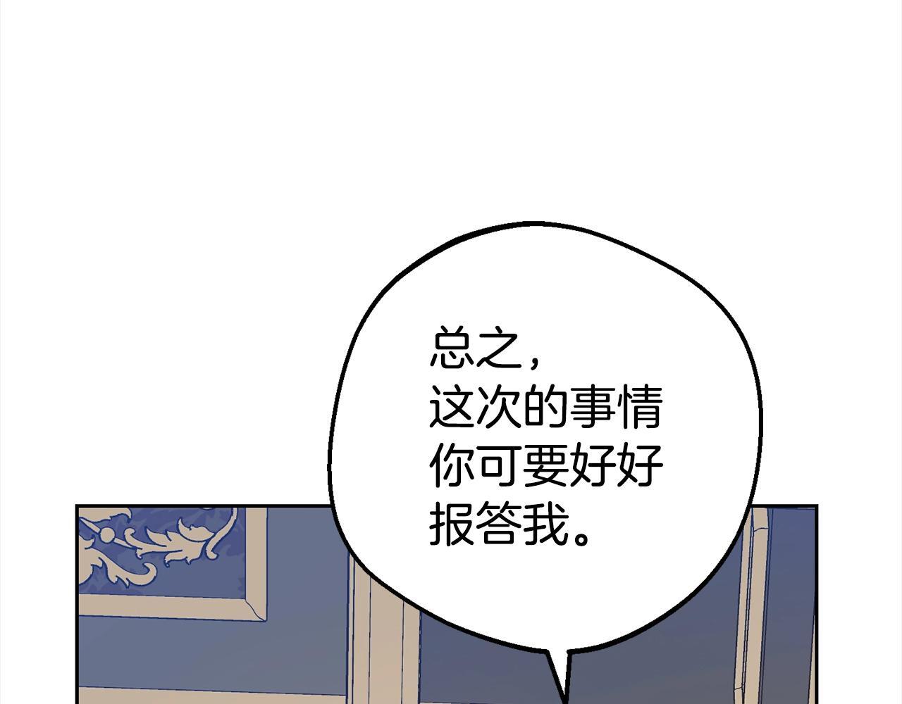 第30话 害怕期待落空吗？57