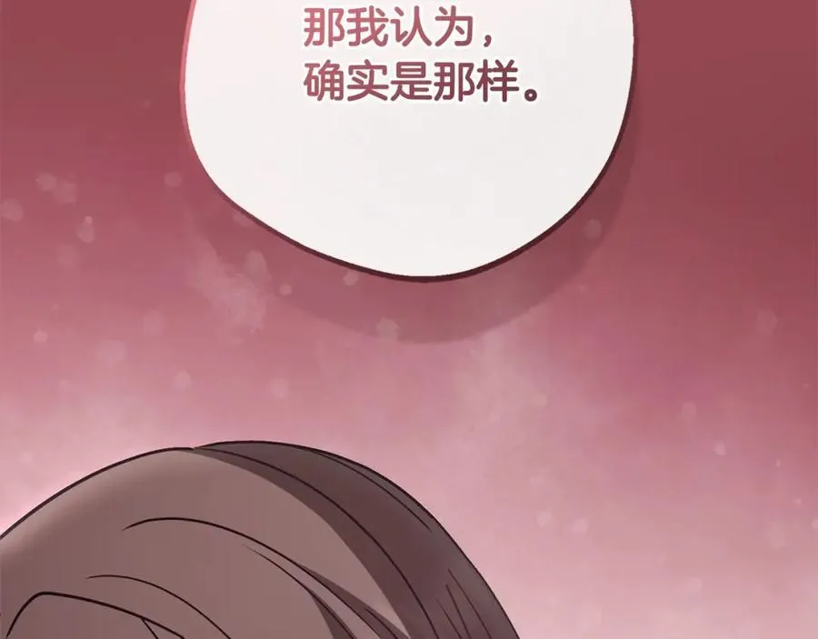 第57话 情感的共鸣191