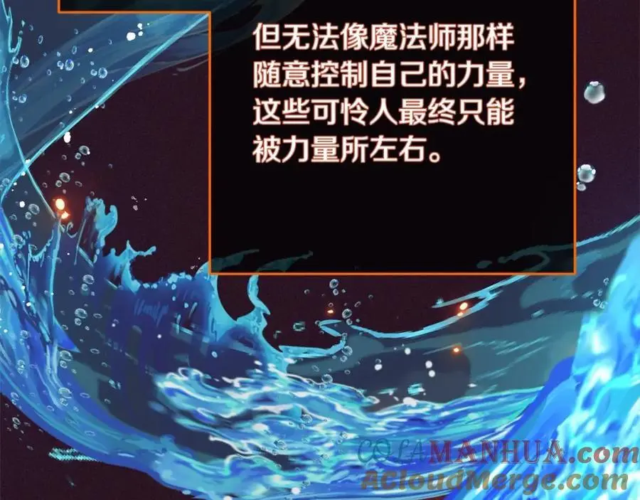 第49话 礼物208