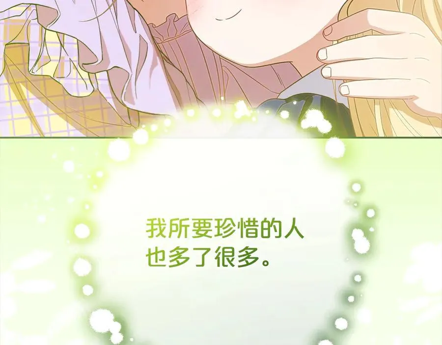 第59话 想让你幸福99