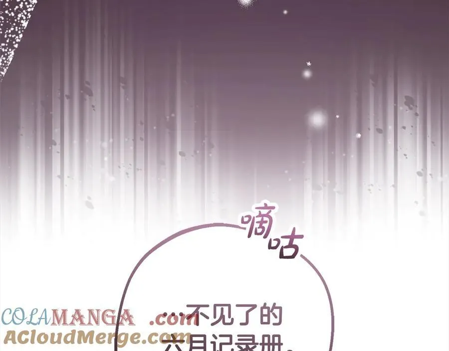 第64话 秘密184