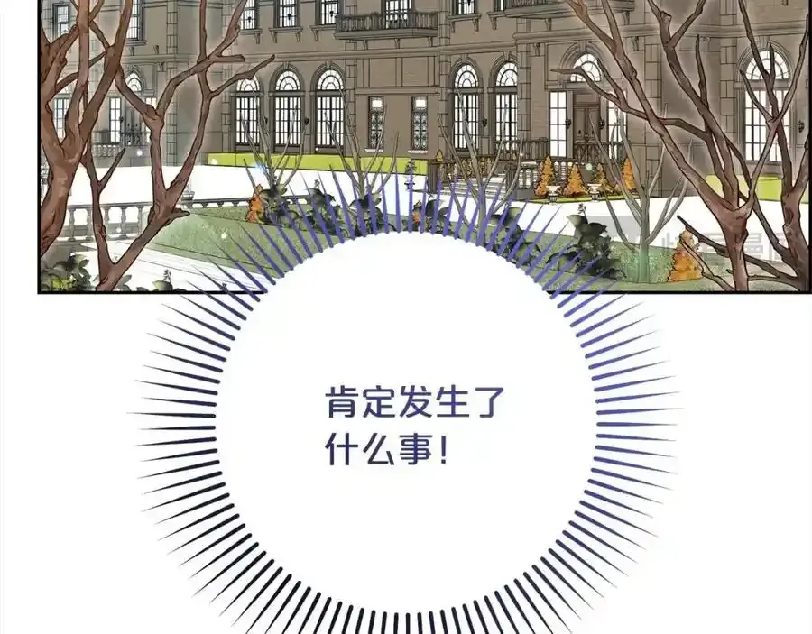 第50话 因为哥哥很高大啊！65