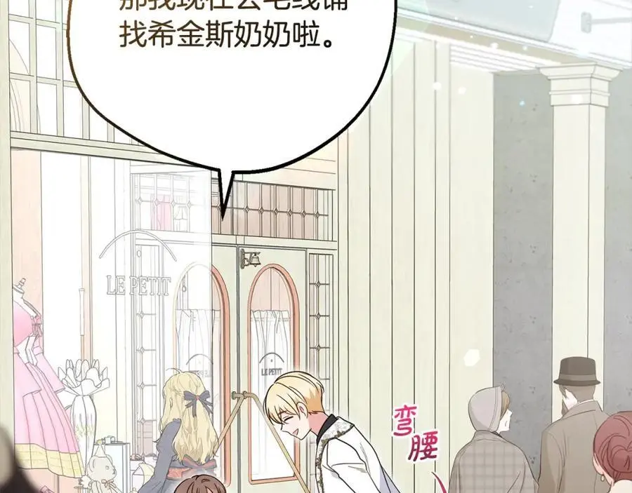 第49话 礼物1