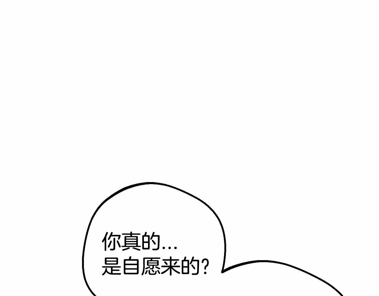 第26话 请你退下！178