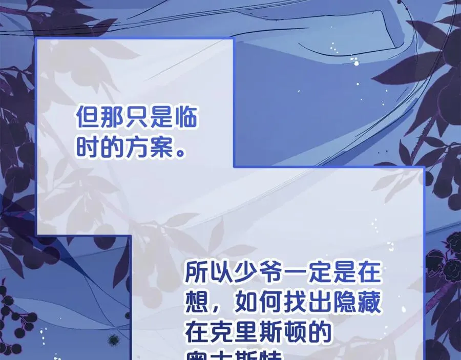 第75话 小题大做65
