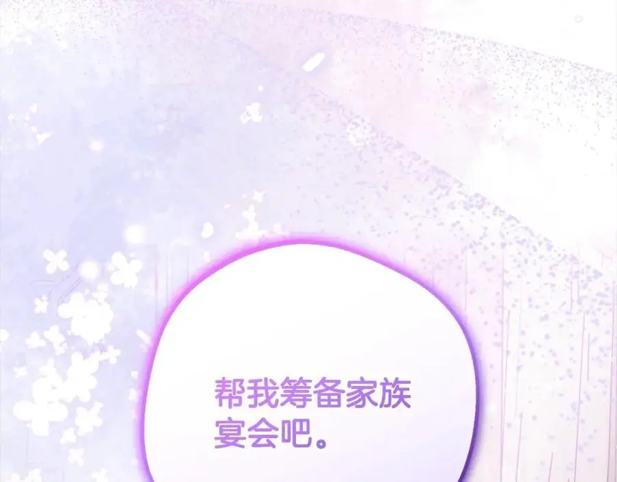 第46话 奶奶的天梯206