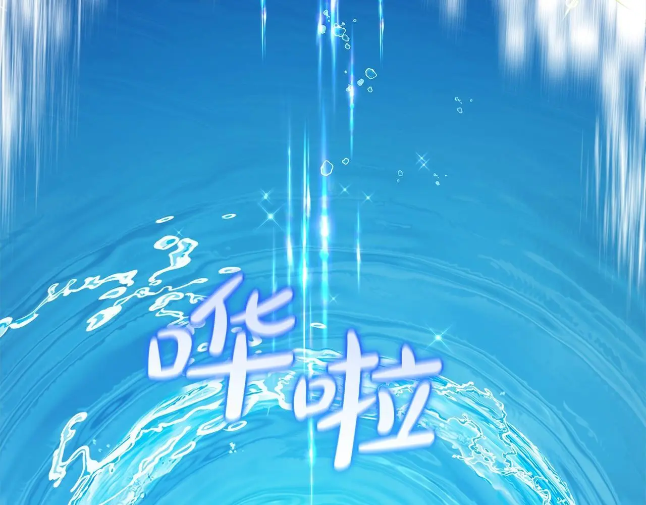第38话 在做很美好的梦23