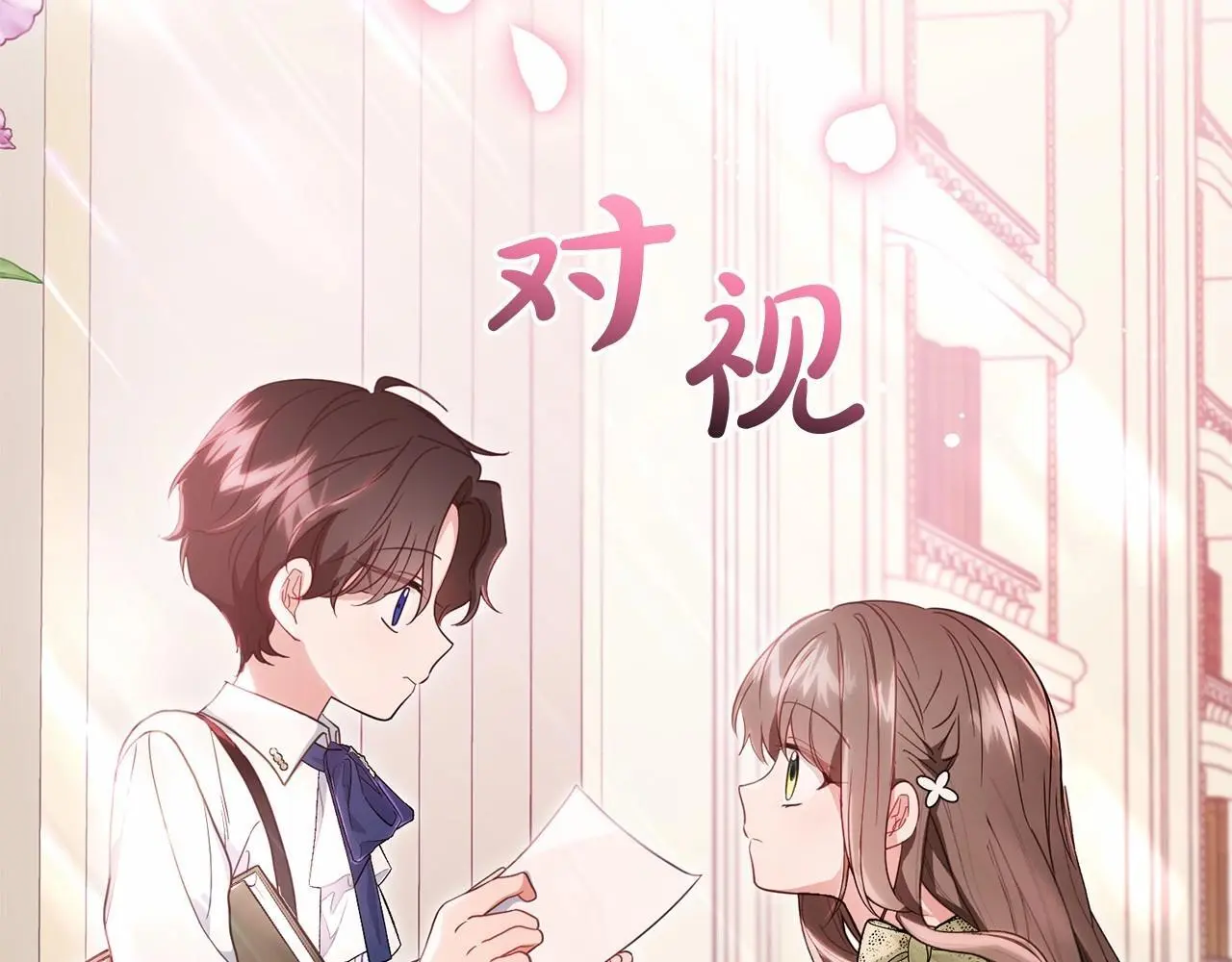 第39话 骗子188