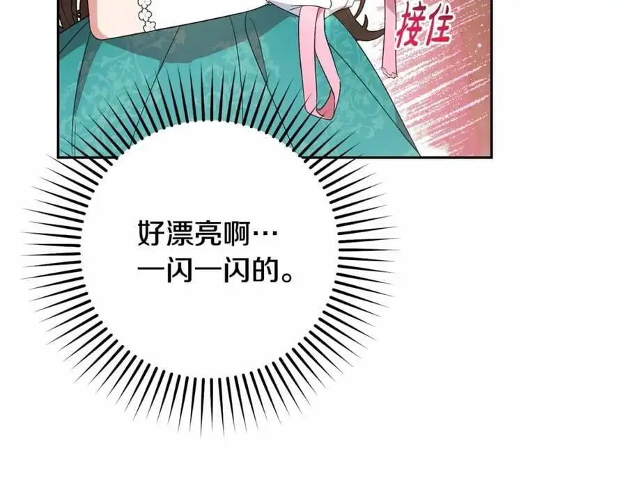 第48话 礼物175
