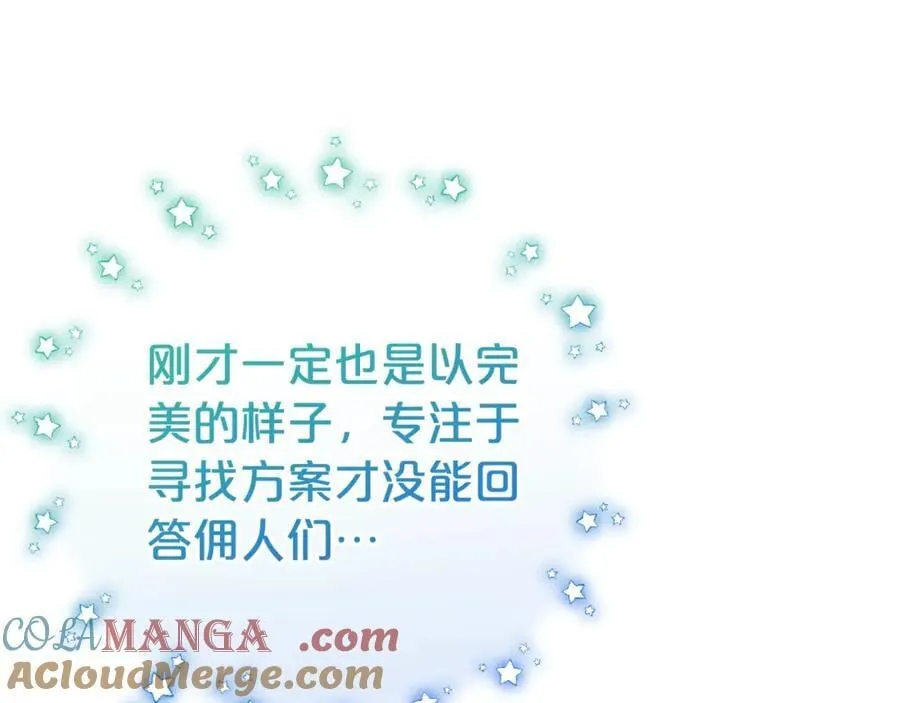 第75话 小题大做32