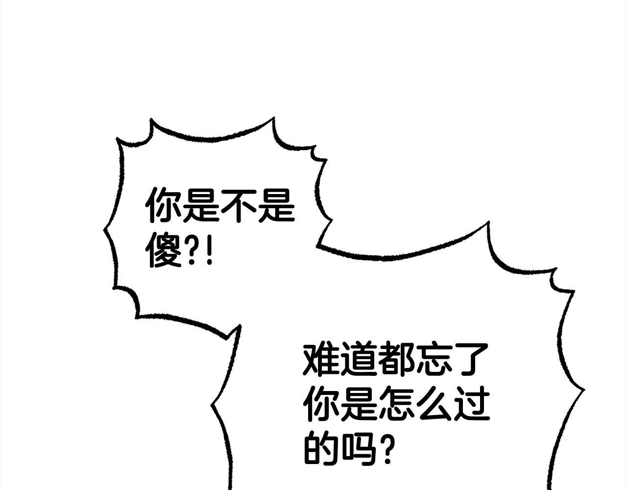第27话 这是我自己决定的事情58