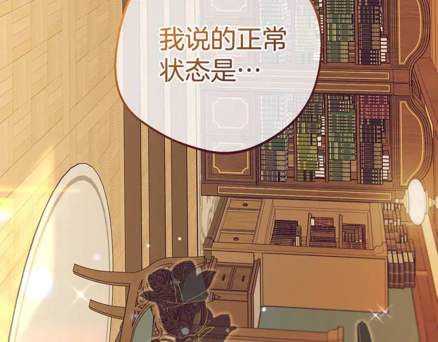 第71话89