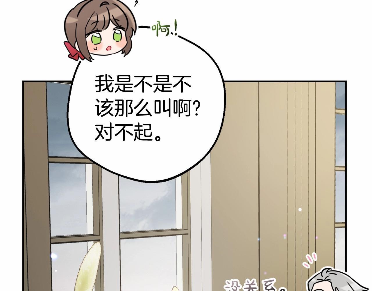 第34话 余生都是鲜花盛开的春天181