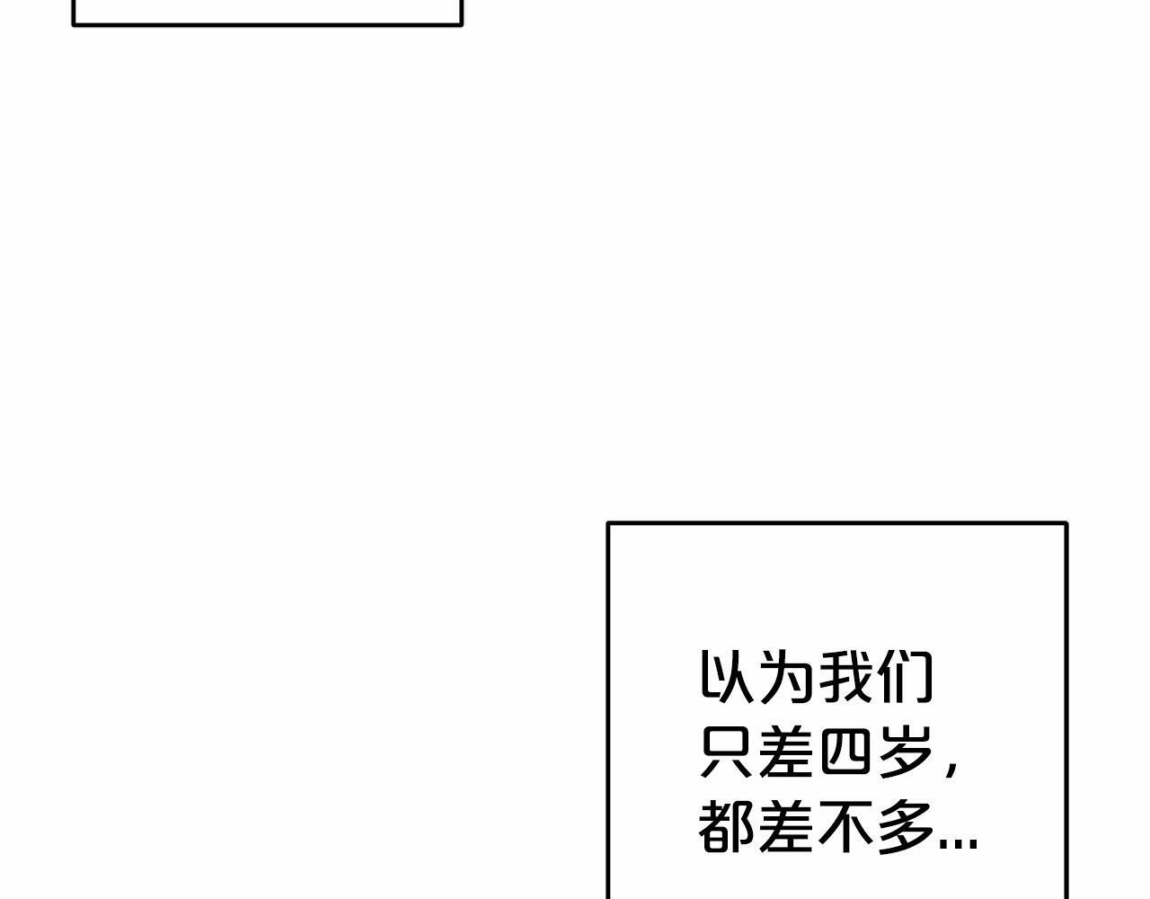 第22话 偶遇青梅竹马120