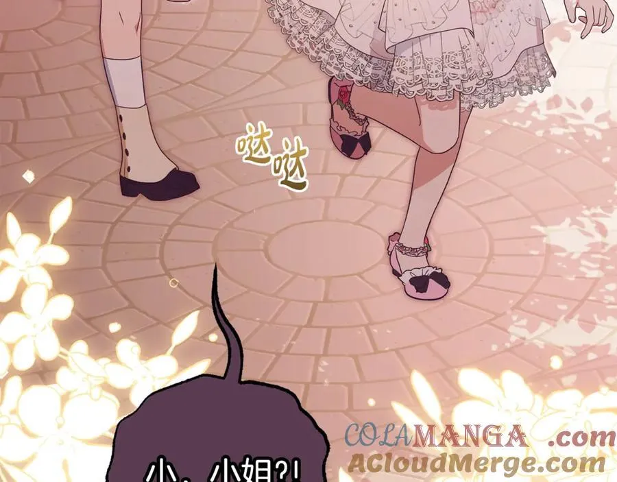 第75话 小题大做156