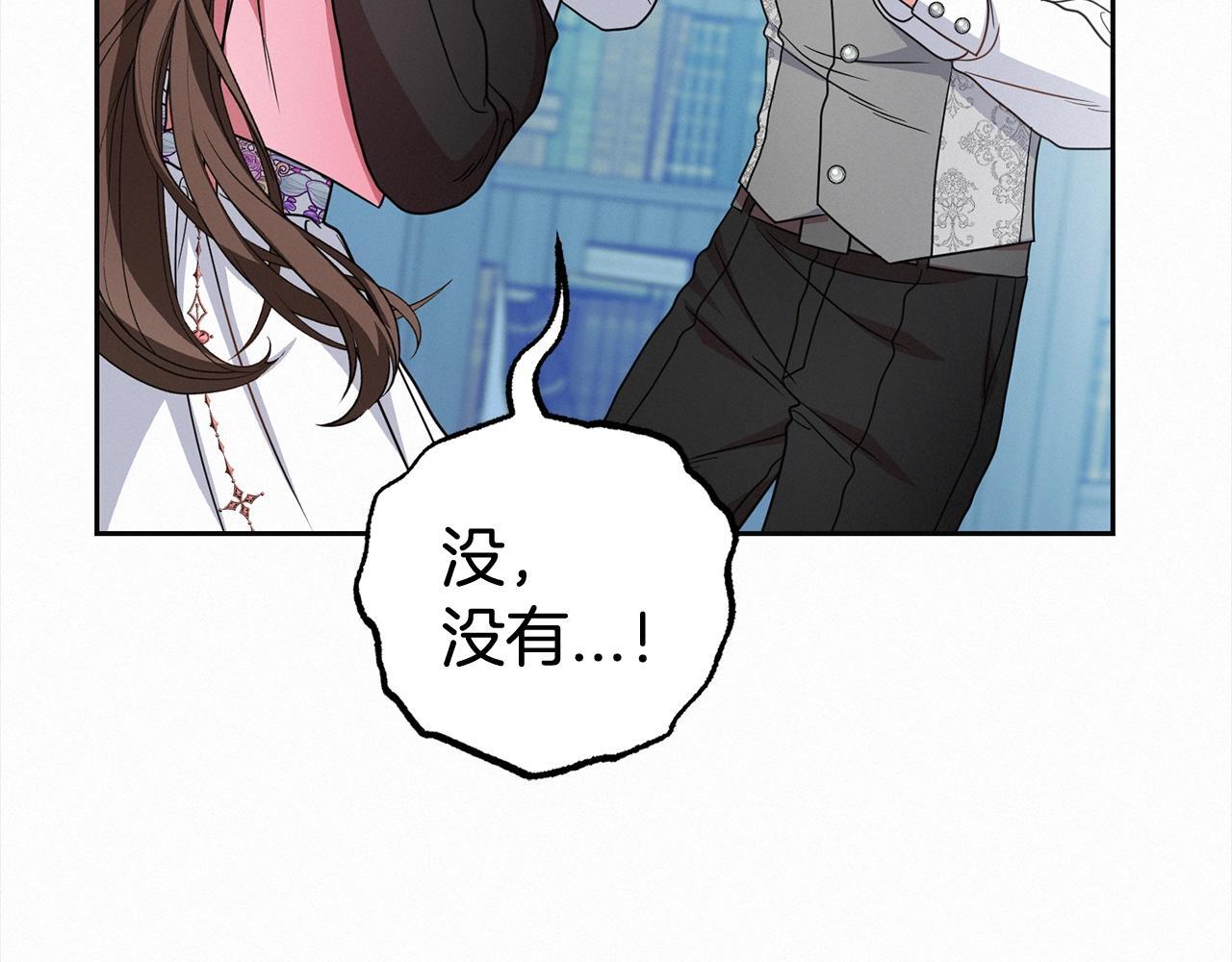 第30话 害怕期待落空吗？92