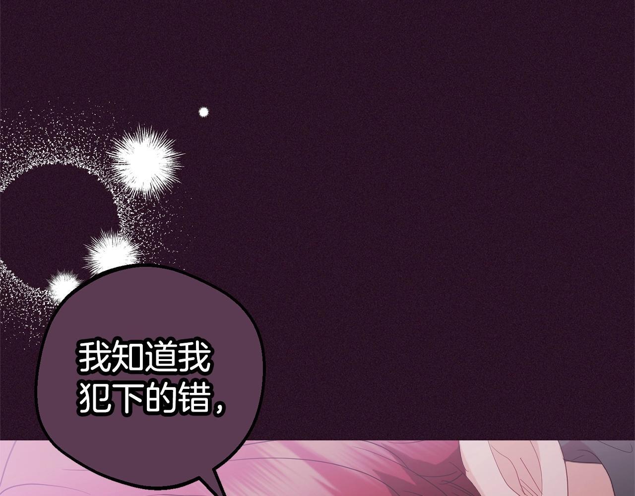 第31话 是谁欺负你了？！64